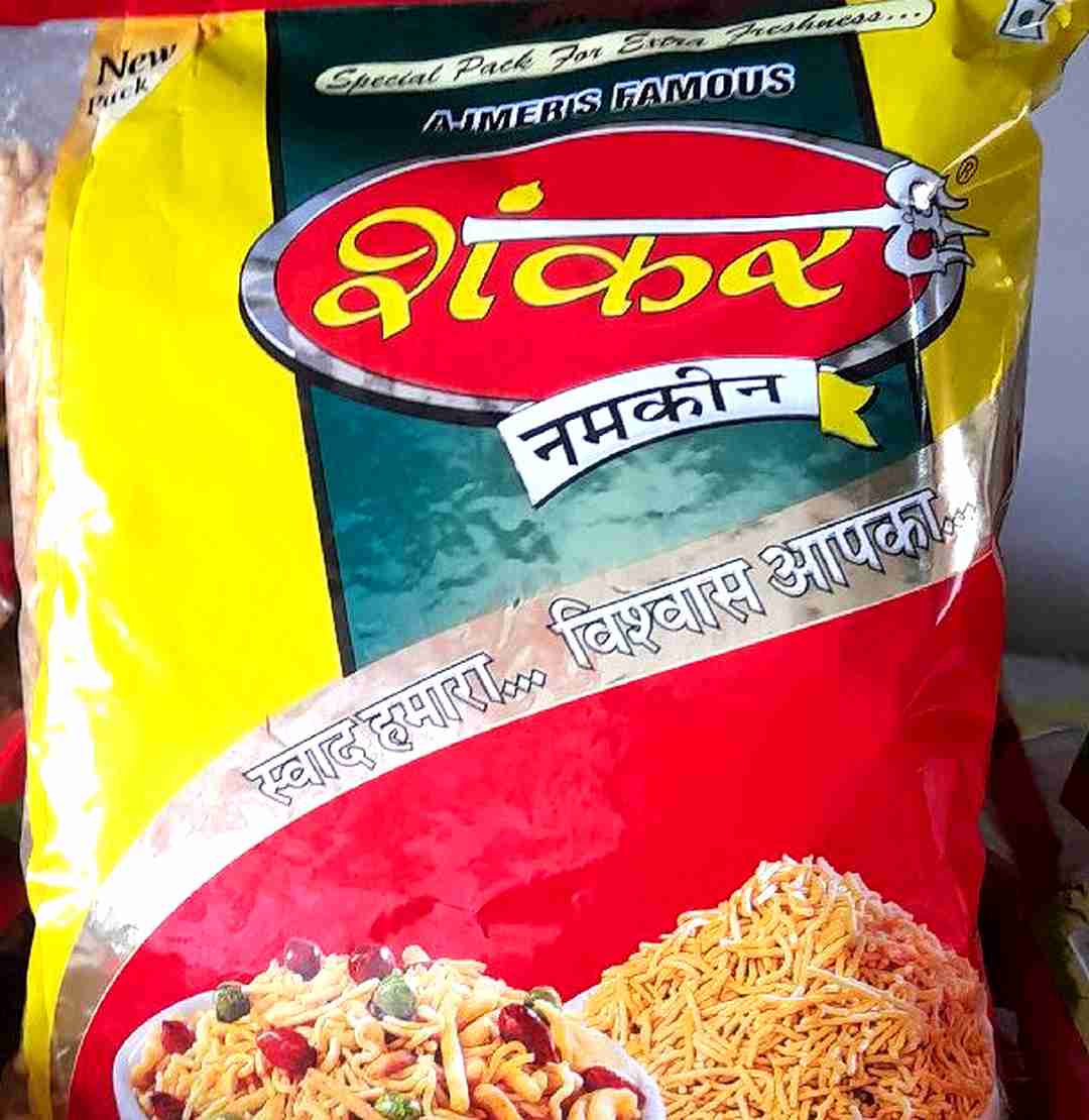 Namkeen