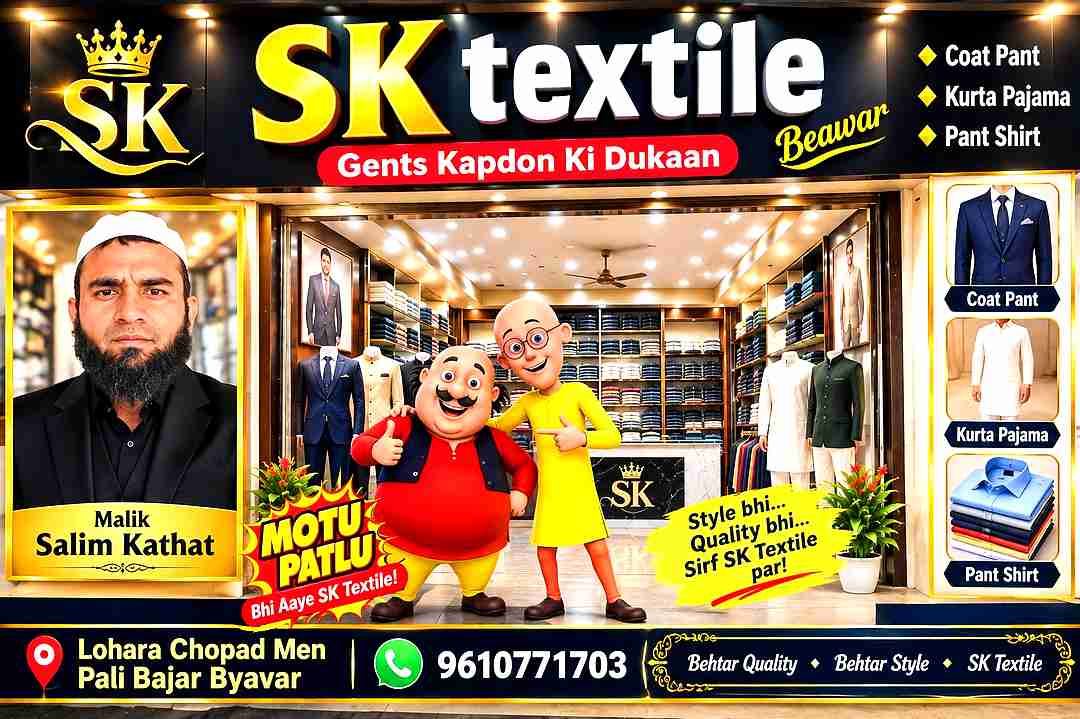 Traditional Handloom (Khadi)