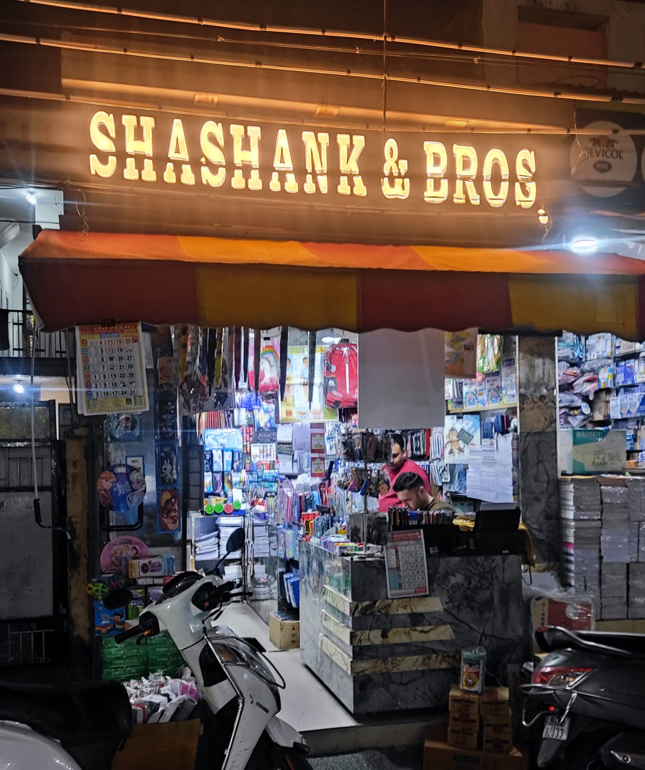 https://innoida.utho.io/mybucketipsjjtw6yrhx14sr/media/sellers/jammu-bahu-plaza/shiva-ji-chowk/shashank-brosstationery_NDg_20260211_185131/logo/1770816092_698c825c92aa0.jpg